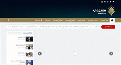 Desktop Screenshot of masjedy.com